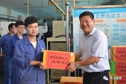 省國(guó)防工會(huì)領(lǐng)導(dǎo)向公司一線職工 送清涼